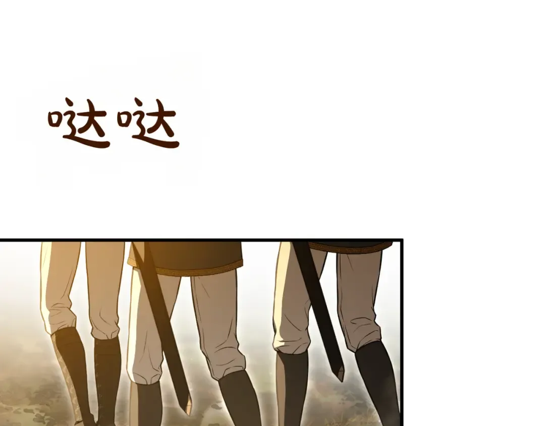 第114话 猎杀猎人之人 第213页