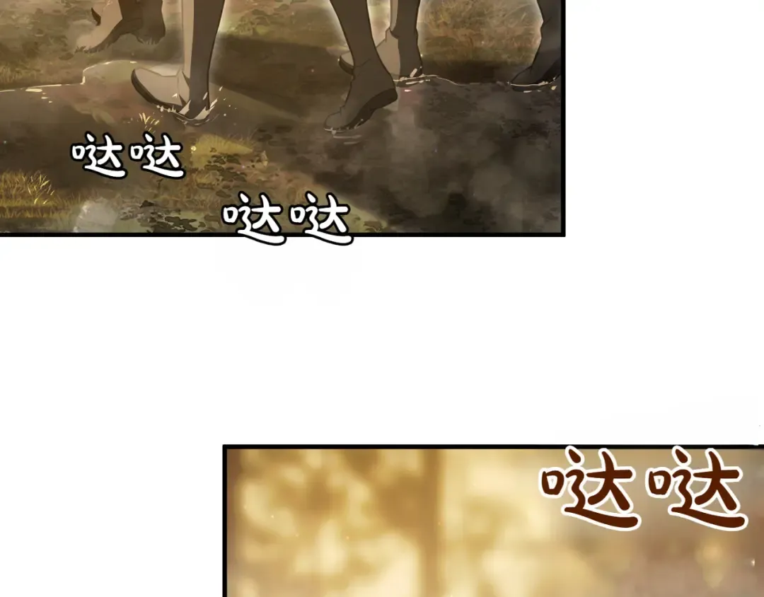 第114话 猎杀猎人之人 第214页