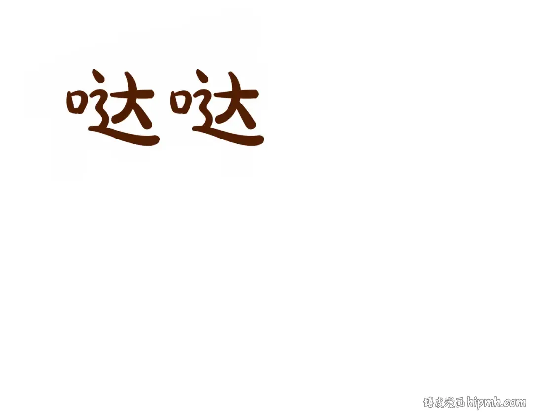 第114话 猎杀猎人之人 第216页