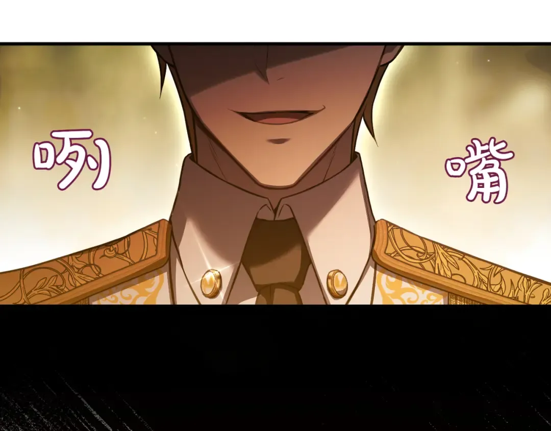第114话 猎杀猎人之人 第217页