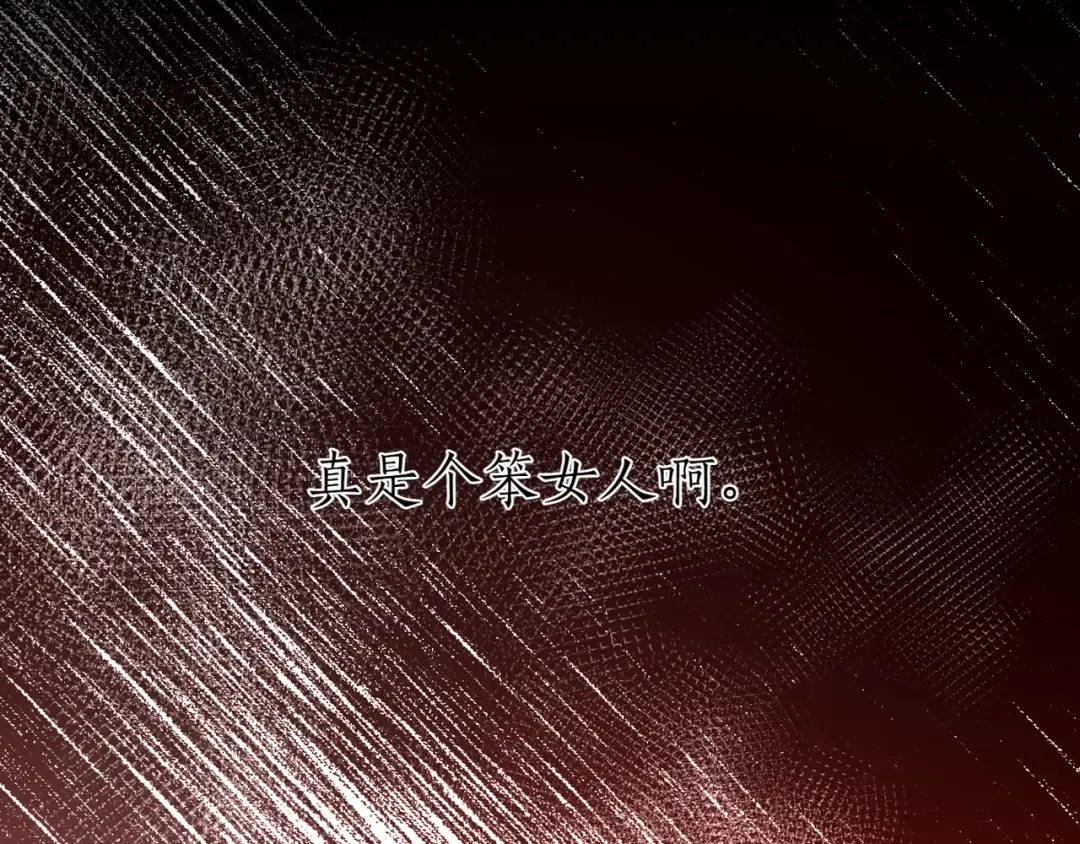 第114话 猎杀猎人之人 第218页