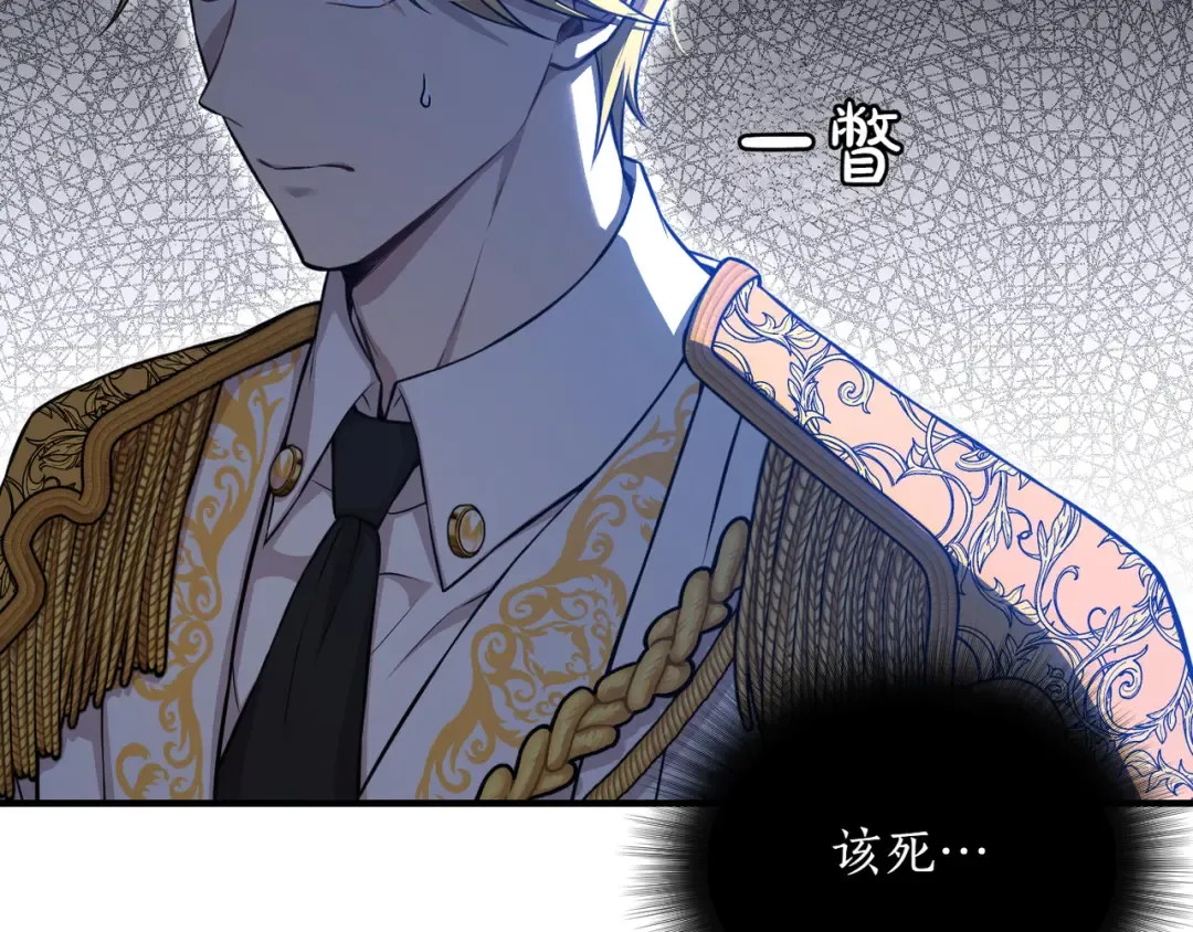 第114话 猎杀猎人之人 第226页