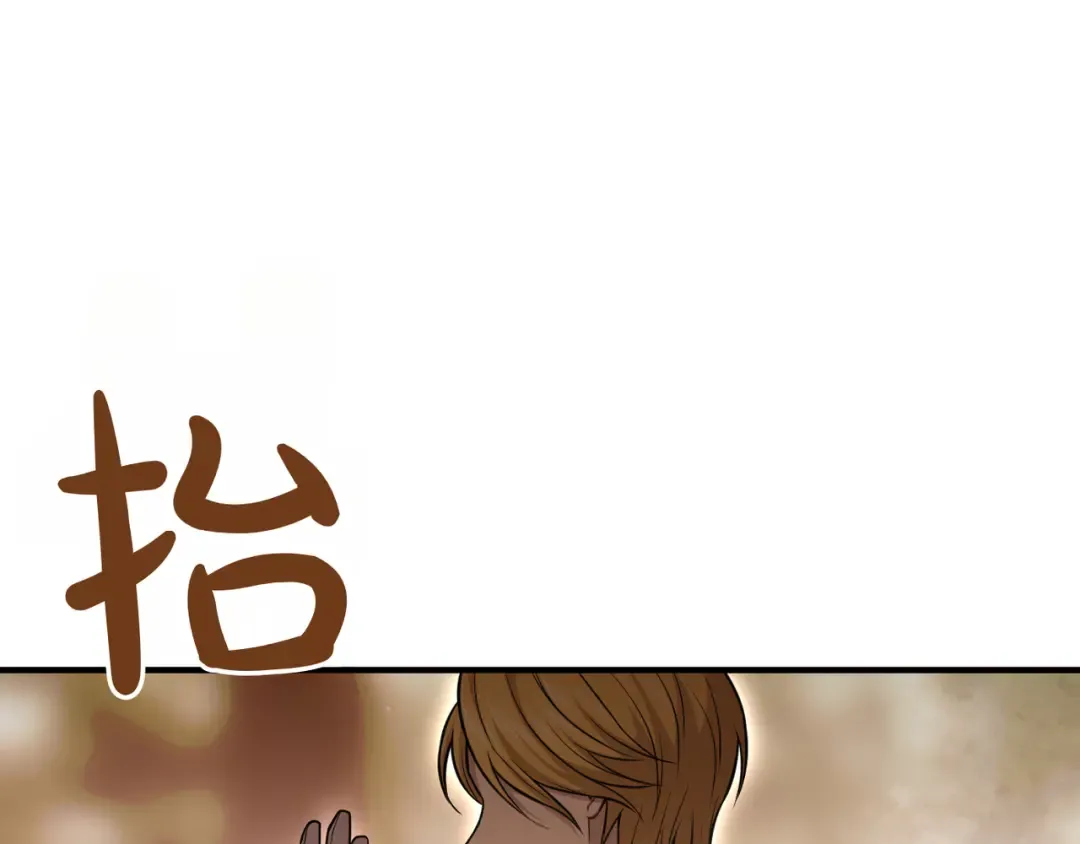 第114话 猎杀猎人之人 第234页