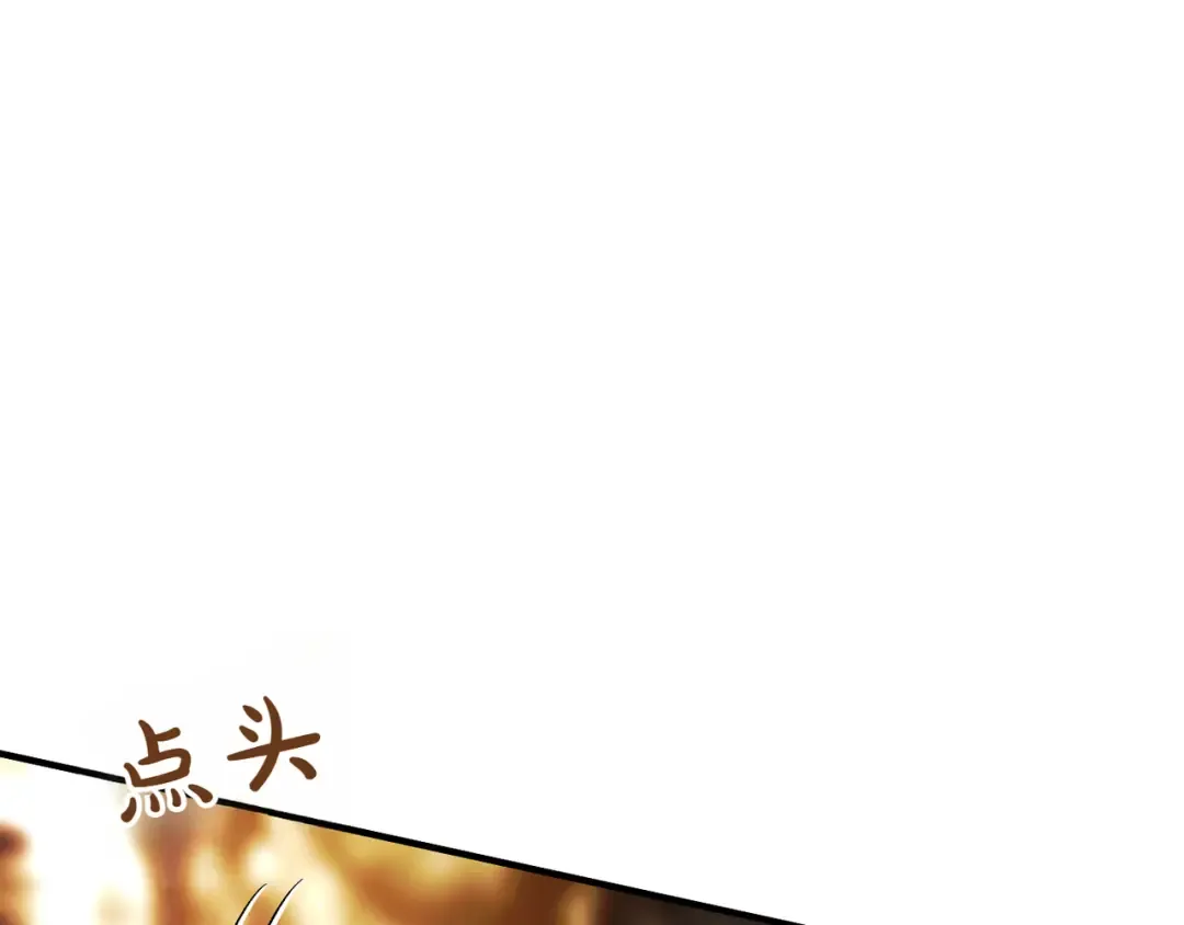 第114话 猎杀猎人之人 第236页