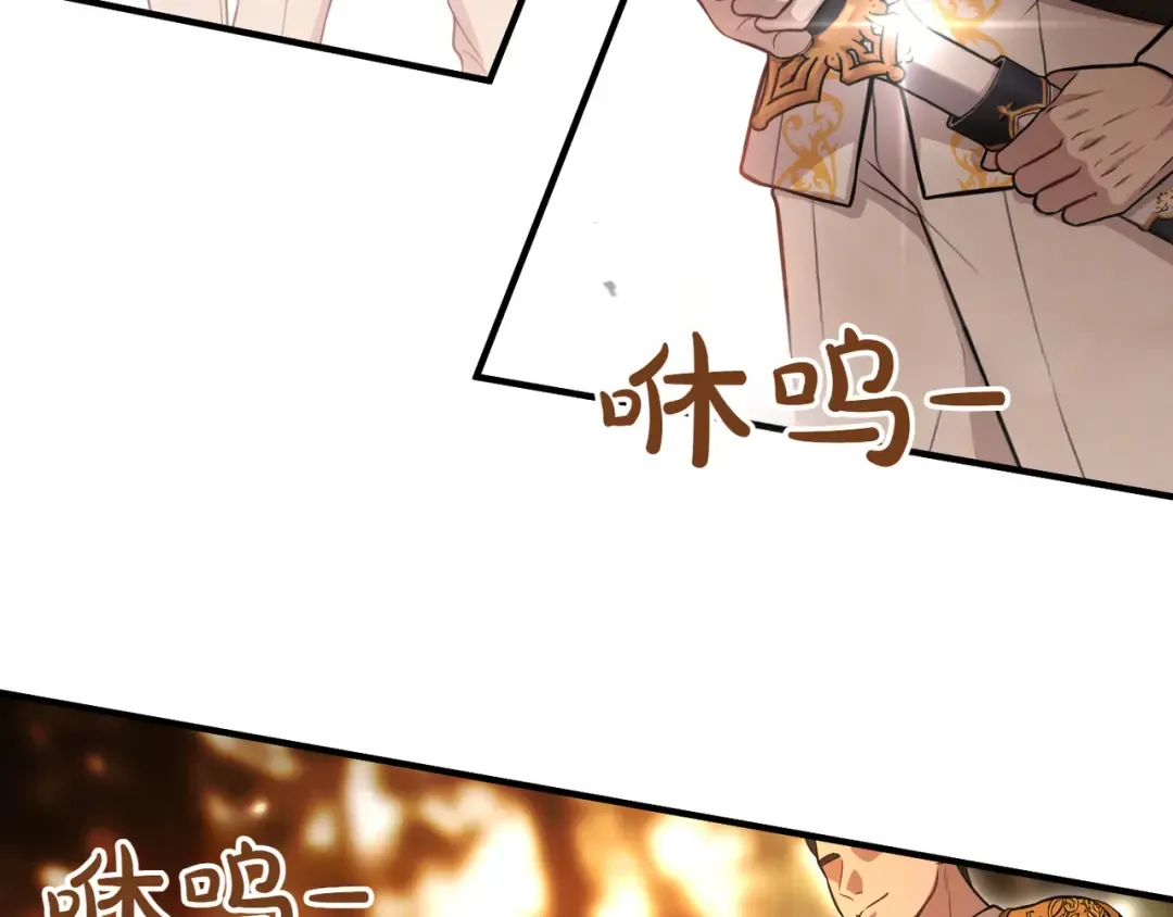 第114话 猎杀猎人之人 第238页