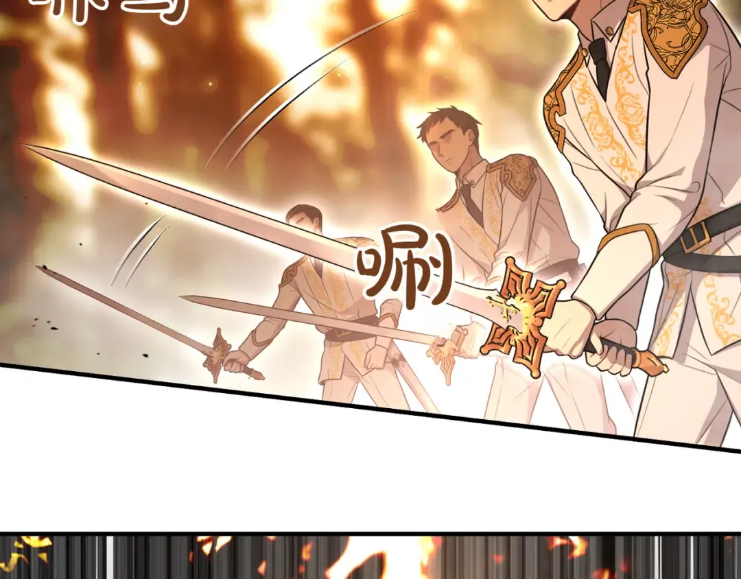 第114话 猎杀猎人之人 第239页
