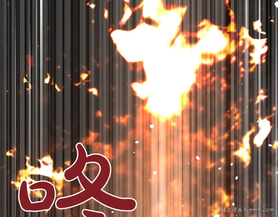 第114话 猎杀猎人之人 第240页