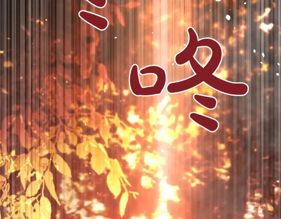 第114话 猎杀猎人之人 第241页