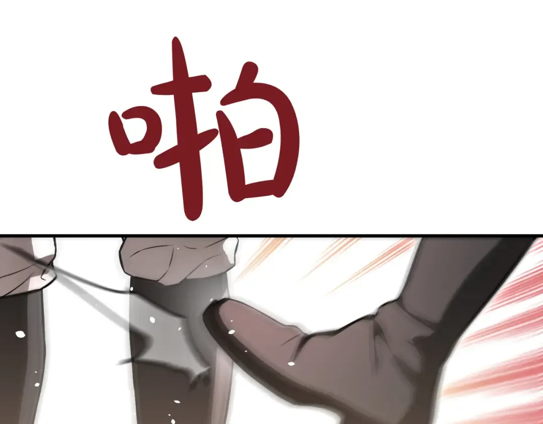 第114话 猎杀猎人之人 第254页