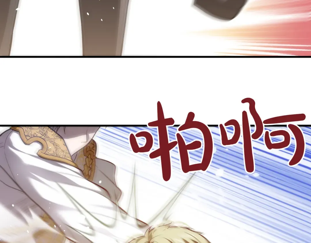 第114话 猎杀猎人之人 第255页