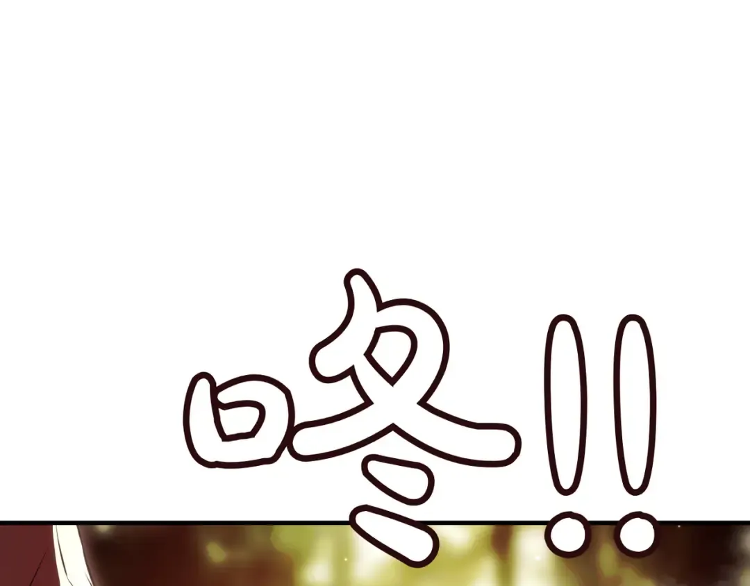 第114话 猎杀猎人之人 第257页