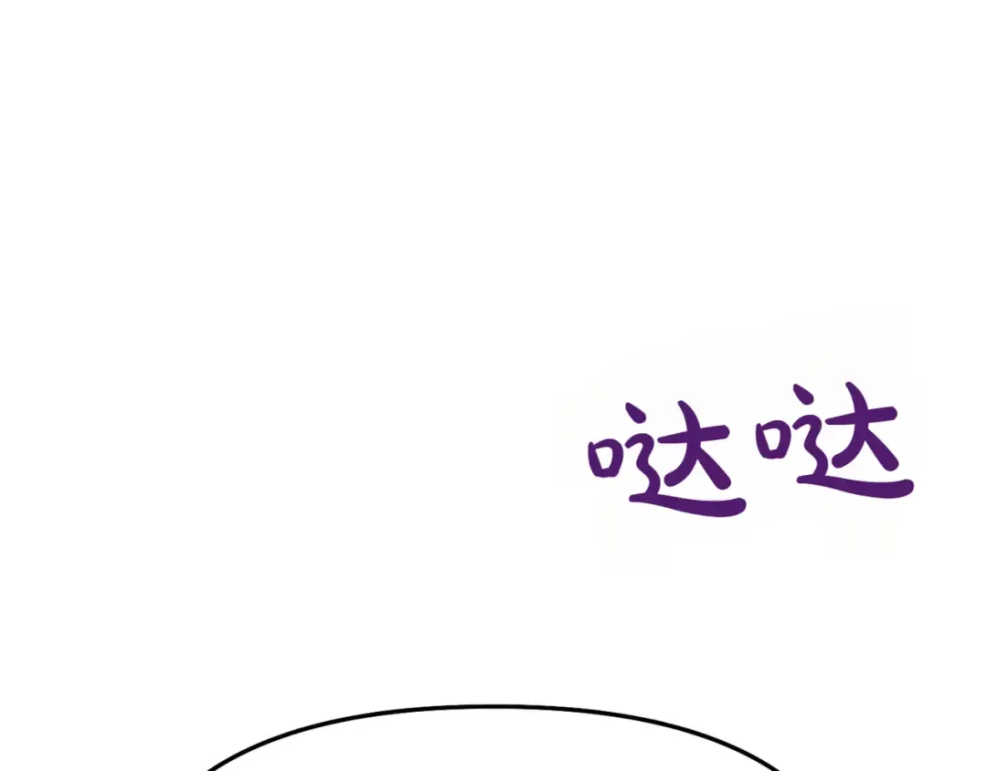 第114话 猎杀猎人之人 第261页