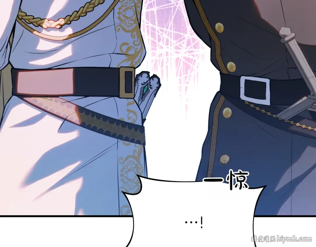 第114话 猎杀猎人之人 第264页