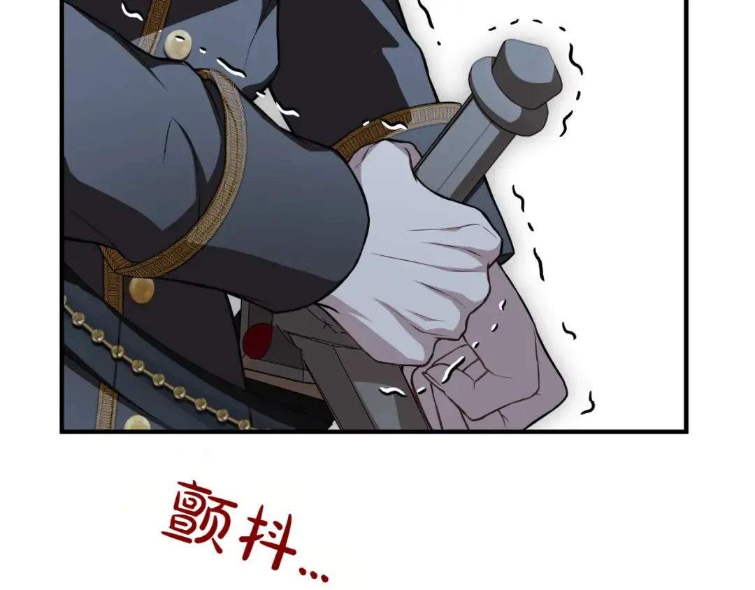 第114话 猎杀猎人之人 第273页