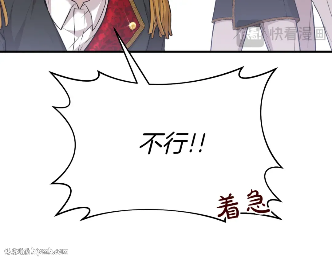 第114话 猎杀猎人之人 第280页