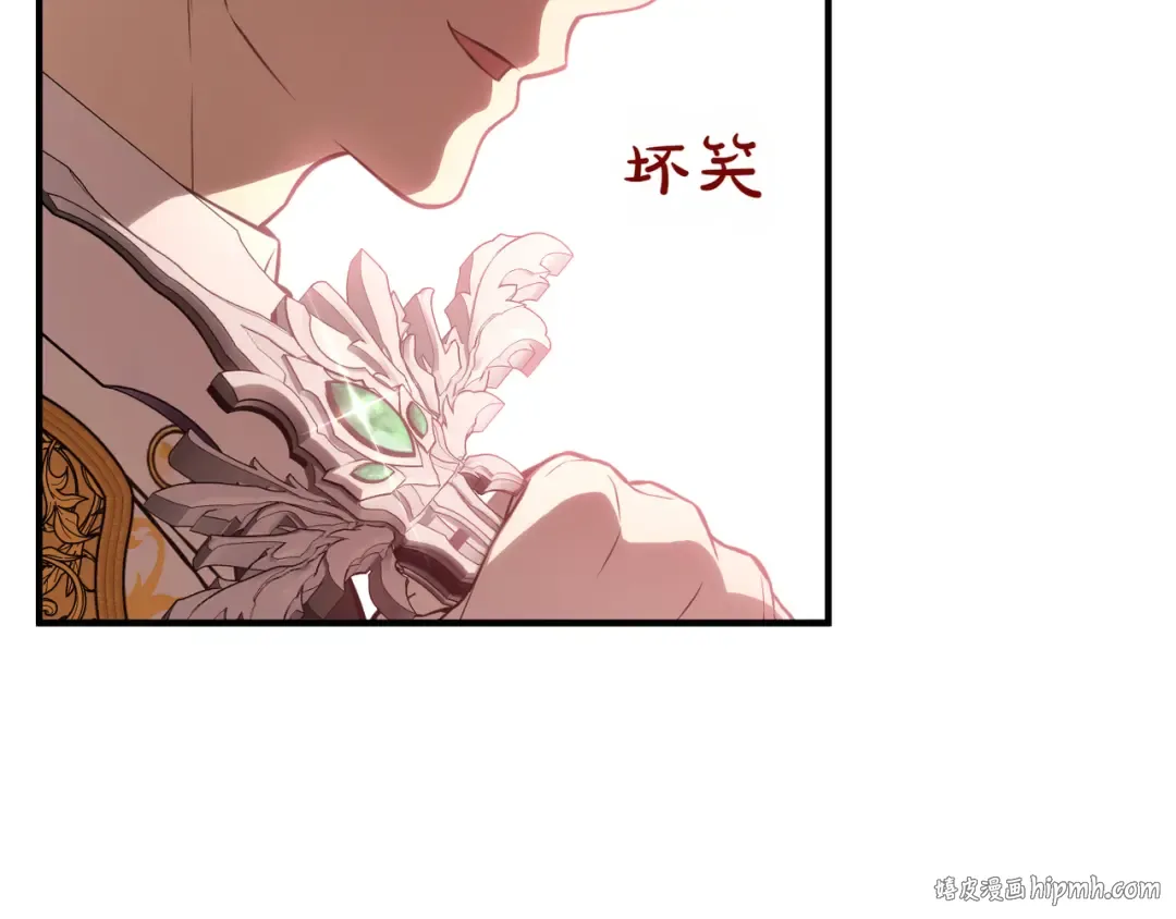 第114话 猎杀猎人之人 第296页