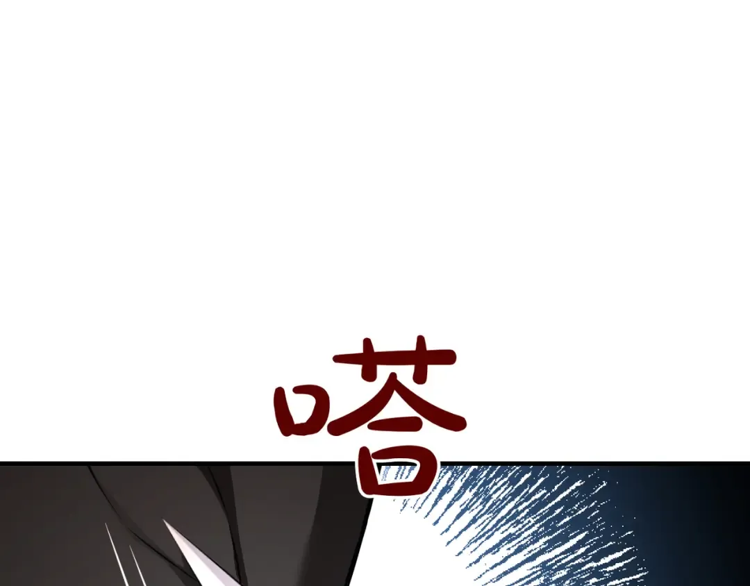 第114话 猎杀猎人之人 第302页