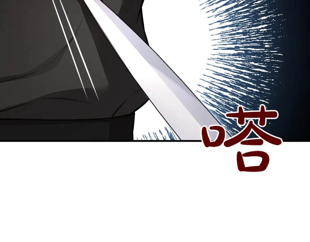 第114话 猎杀猎人之人 第303页