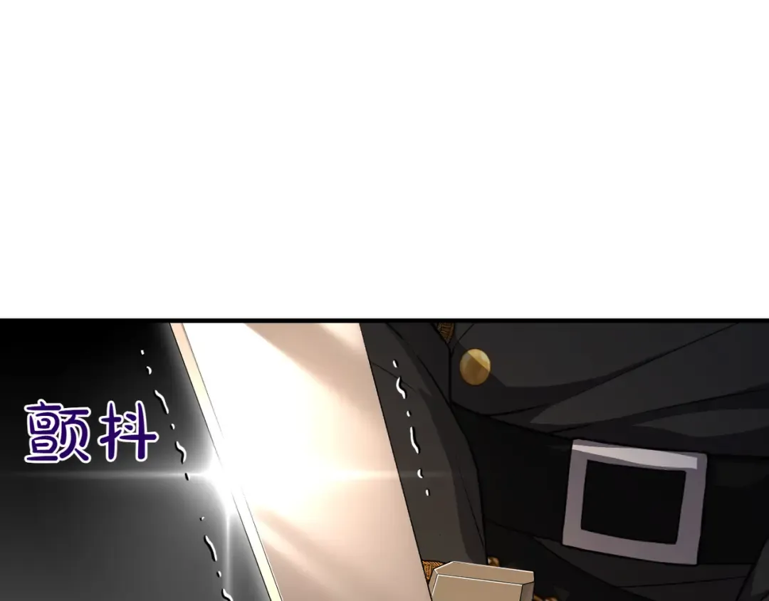 第114话 猎杀猎人之人 第307页