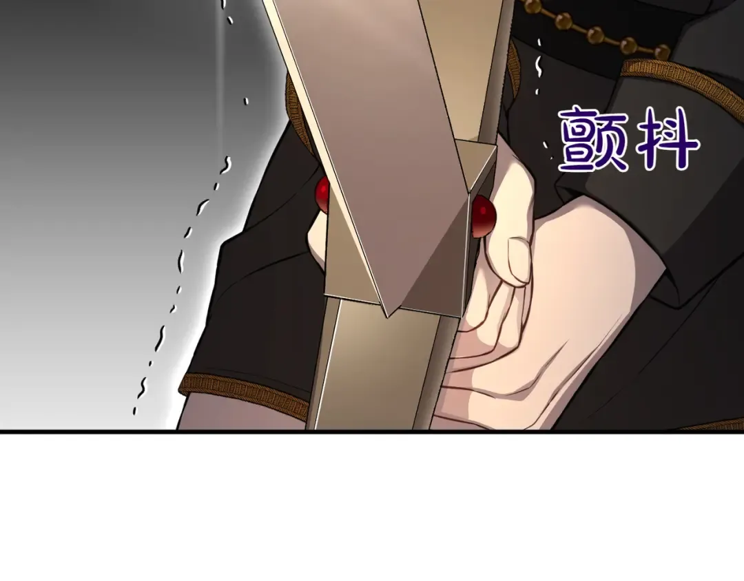 第114话 猎杀猎人之人 第308页