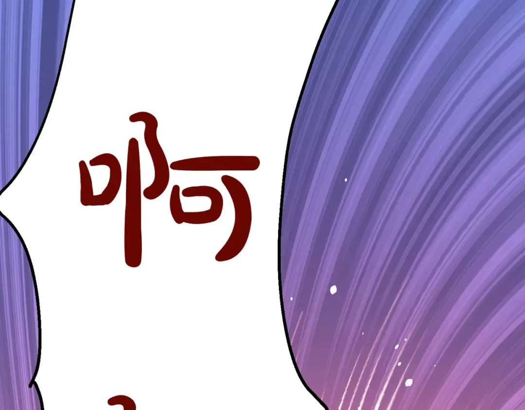 第114话 猎杀猎人之人 第313页