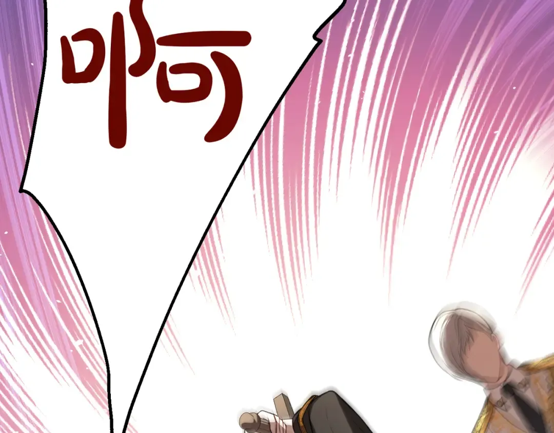 第114话 猎杀猎人之人 第314页