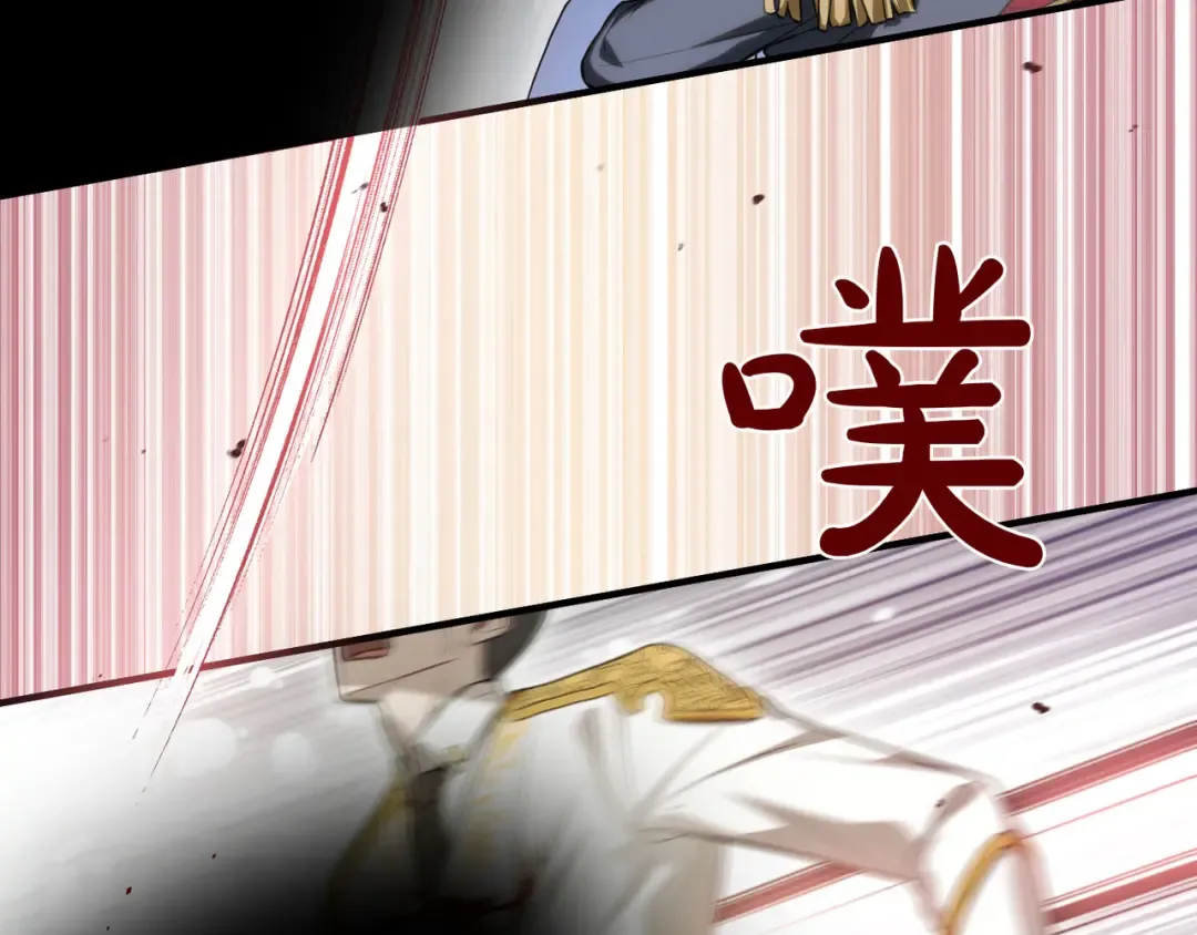 第114话 猎杀猎人之人 第346页