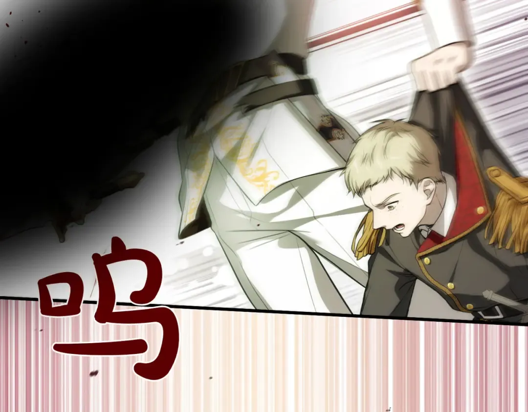第114话 猎杀猎人之人 第347页