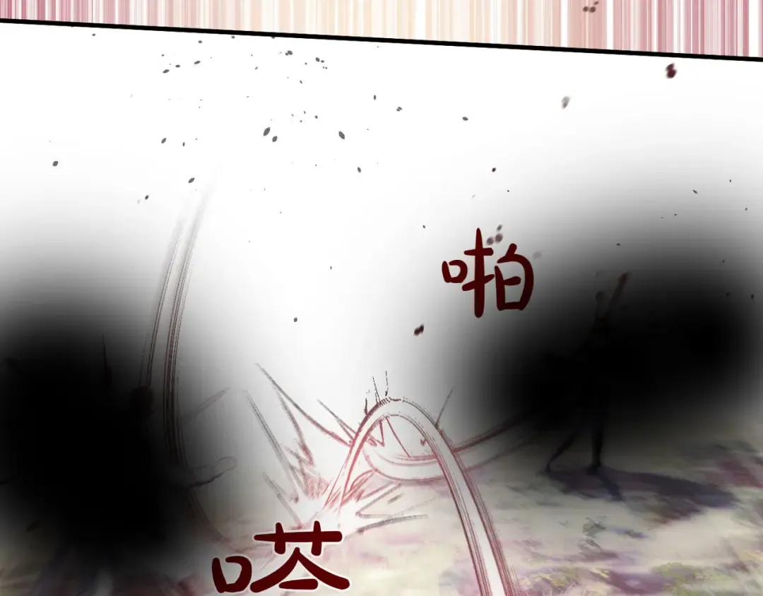 第114话 猎杀猎人之人 第348页