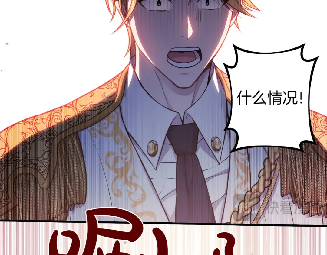 第114话 猎杀猎人之人 第351页
