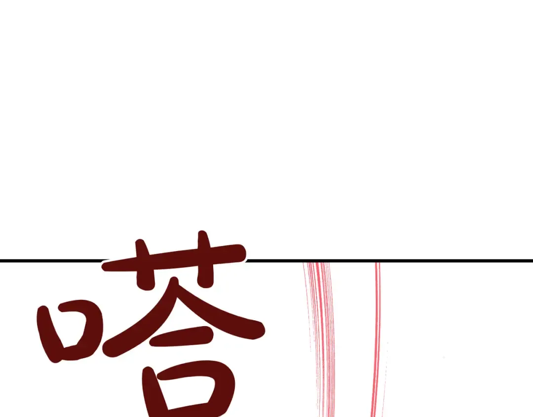 第114话 猎杀猎人之人 第355页