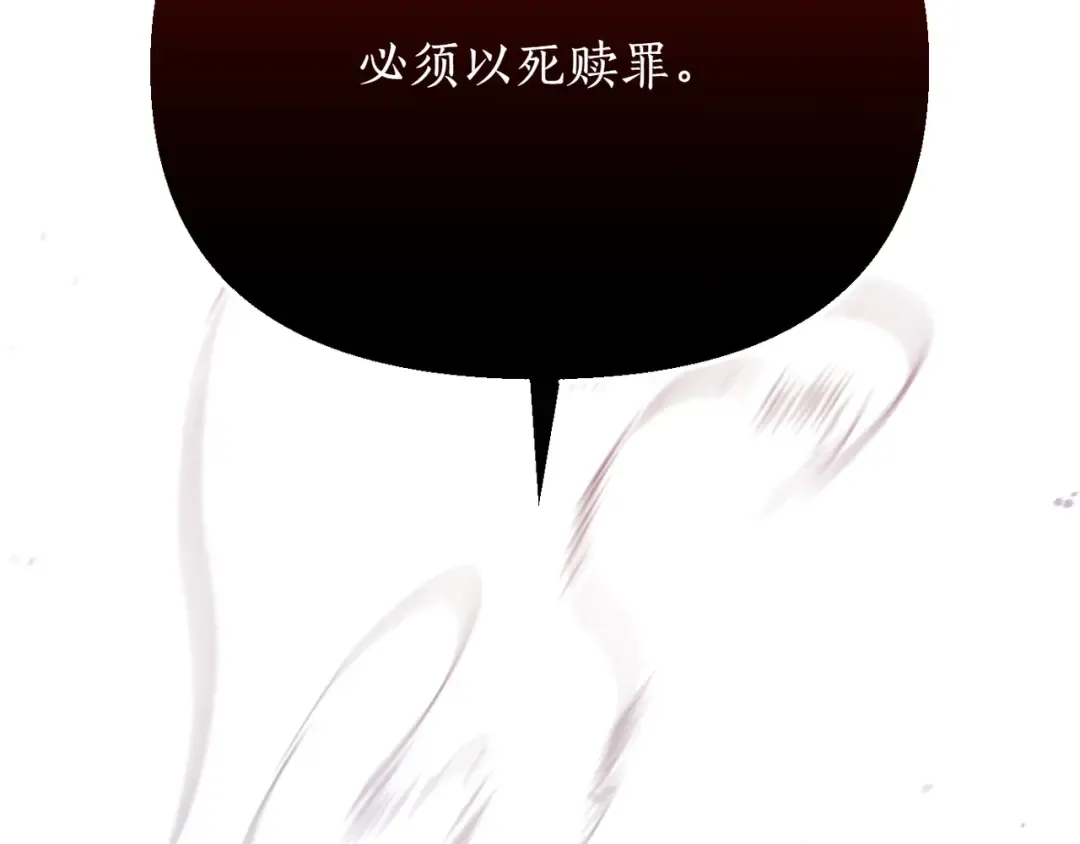 第114话 猎杀猎人之人 第382页
