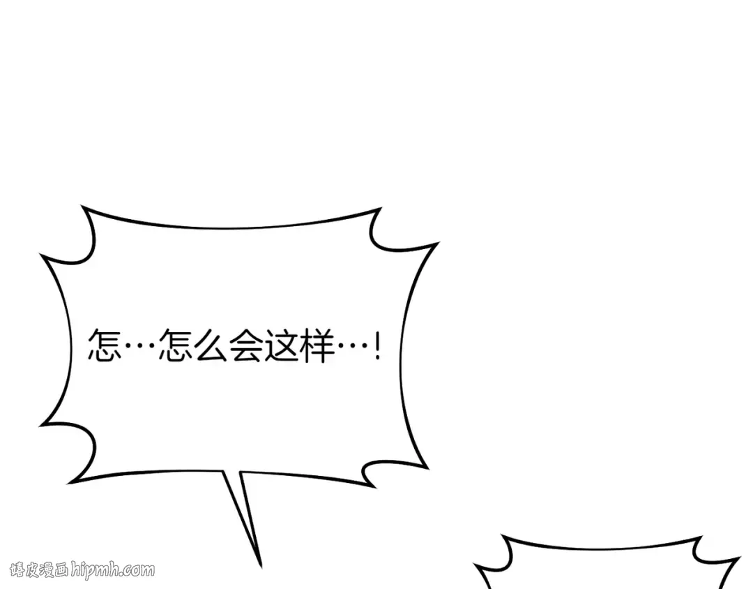 第115话 狩猎猎人 第48页