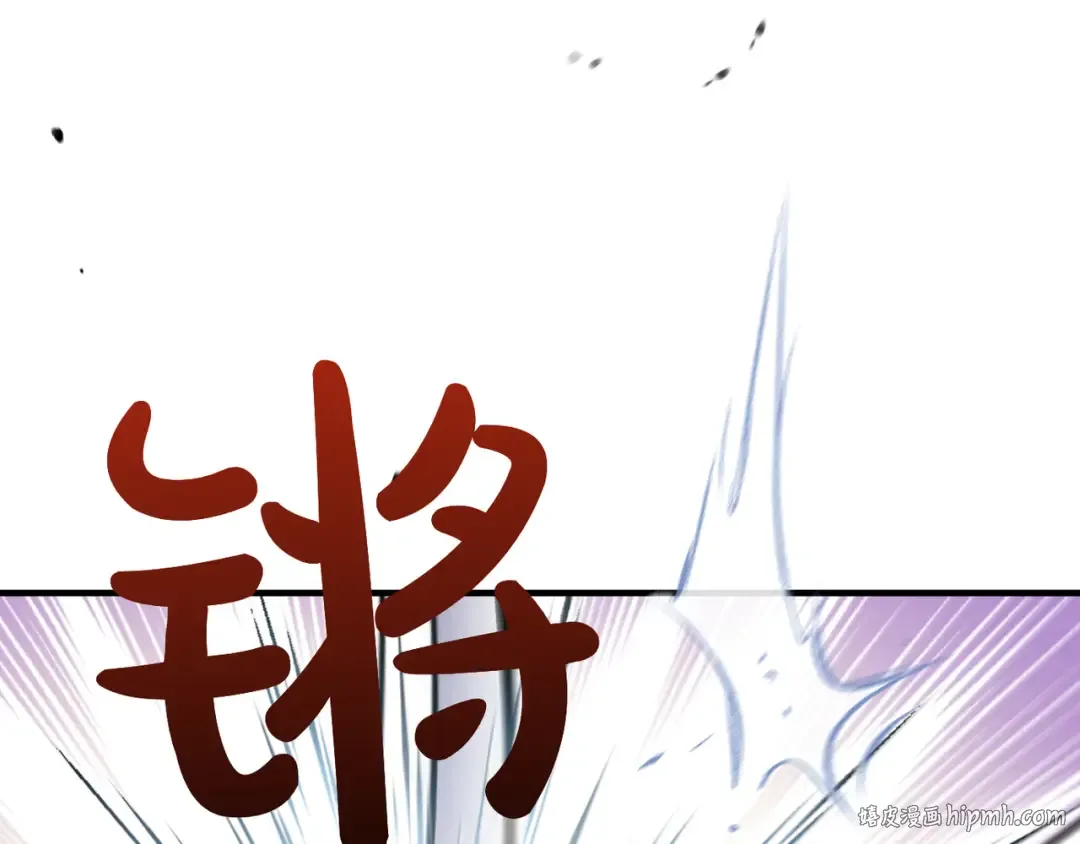 第115话 狩猎猎人 第80页