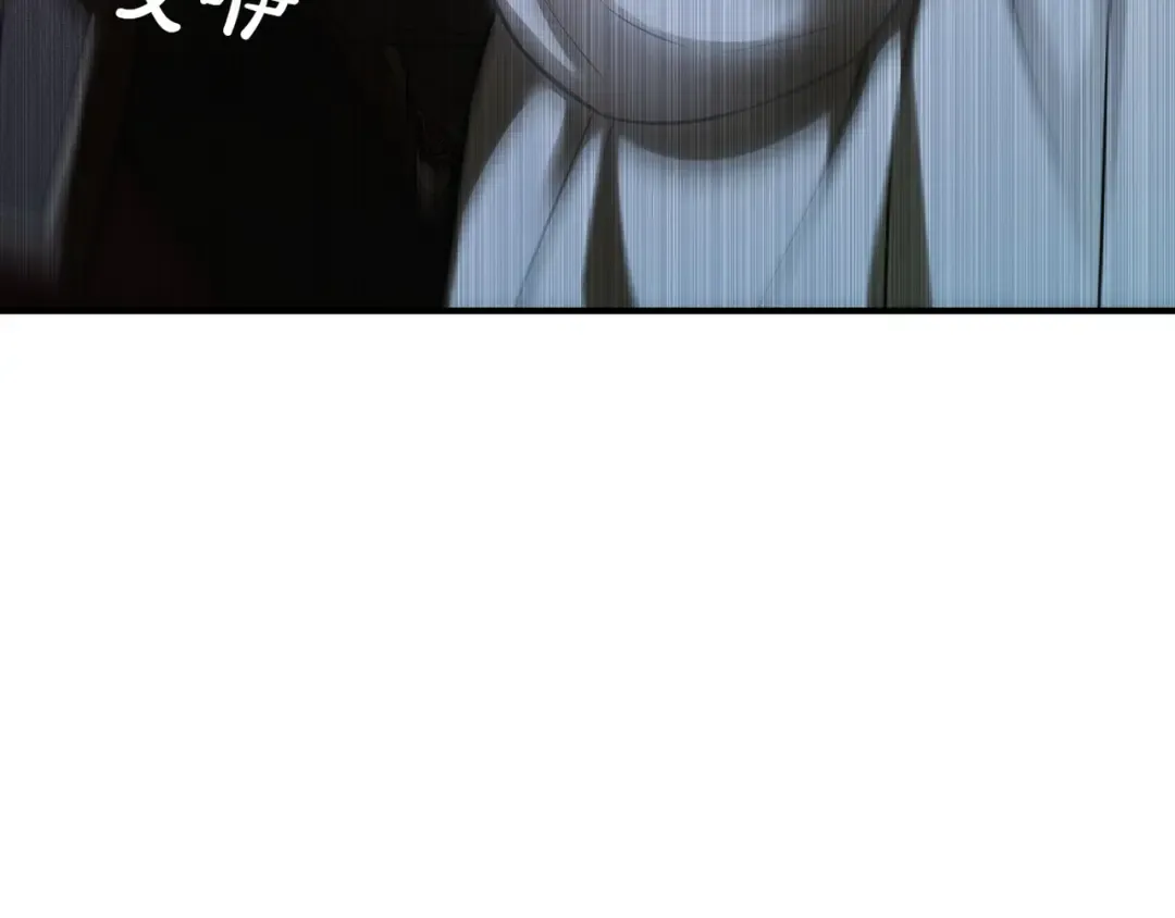 第115话 狩猎猎人 第87页