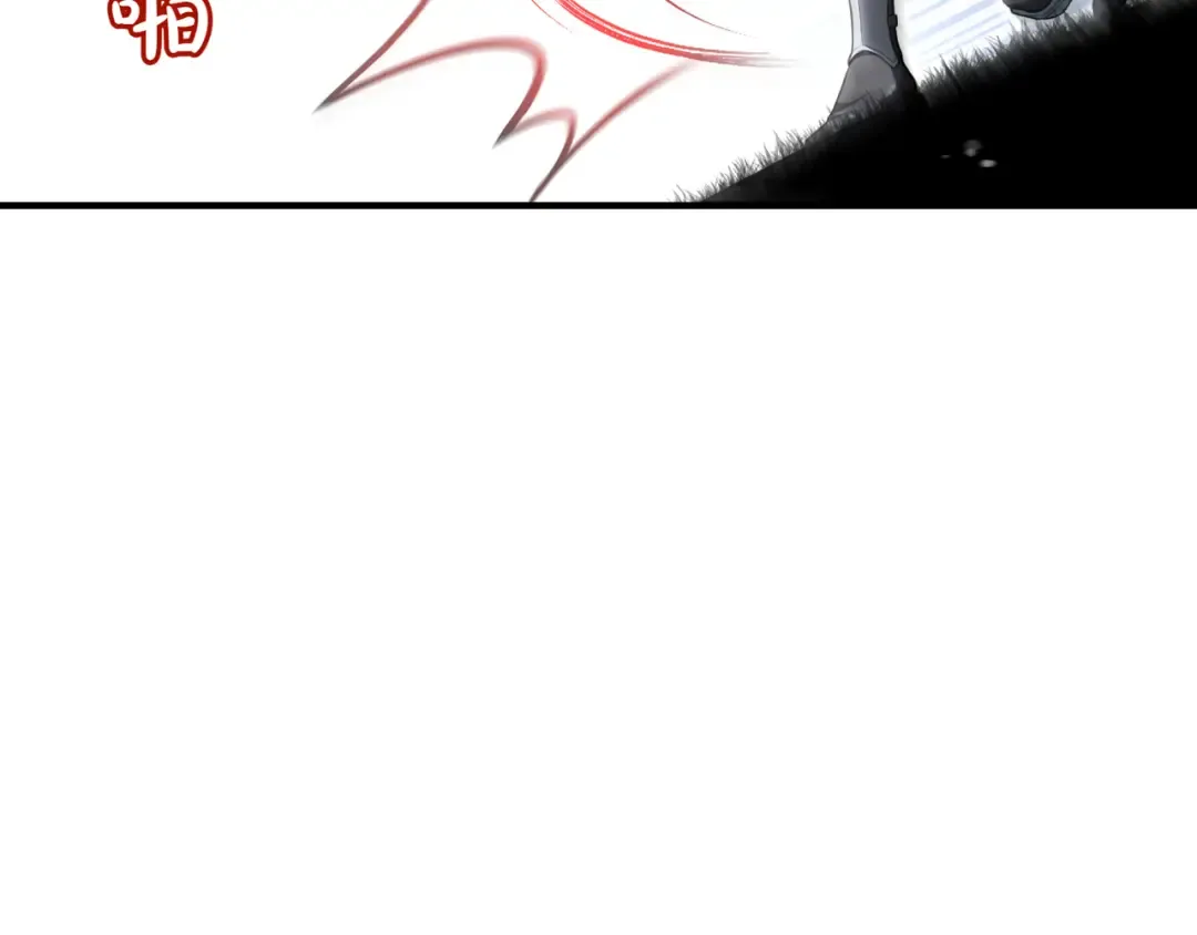 第115话 狩猎猎人 第90页