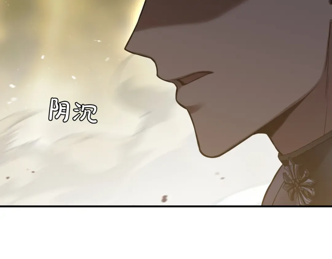 第115话 狩猎猎人 第92页