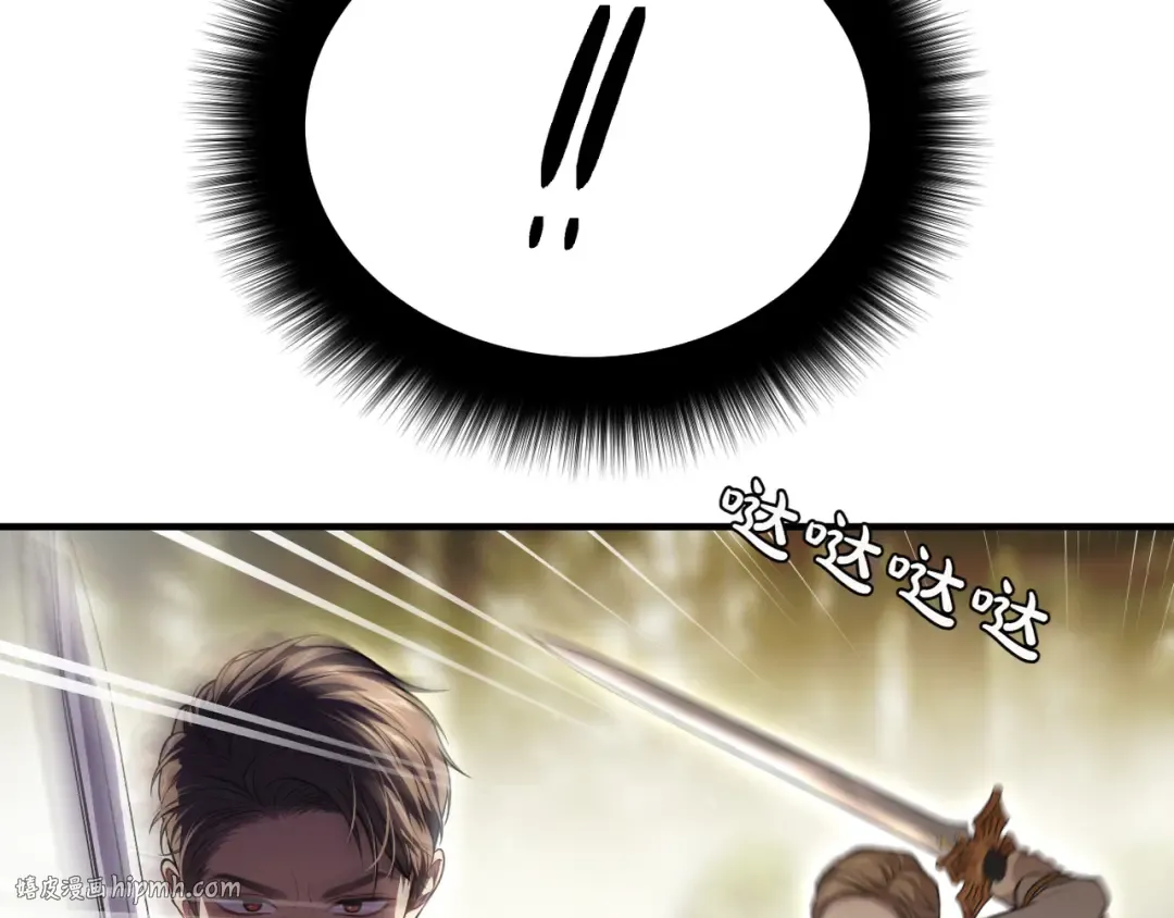 第115话 狩猎猎人 第104页