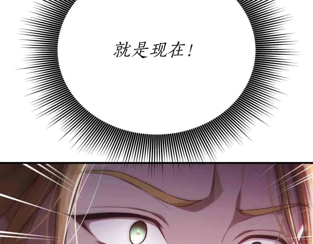 第115话 狩猎猎人 第107页