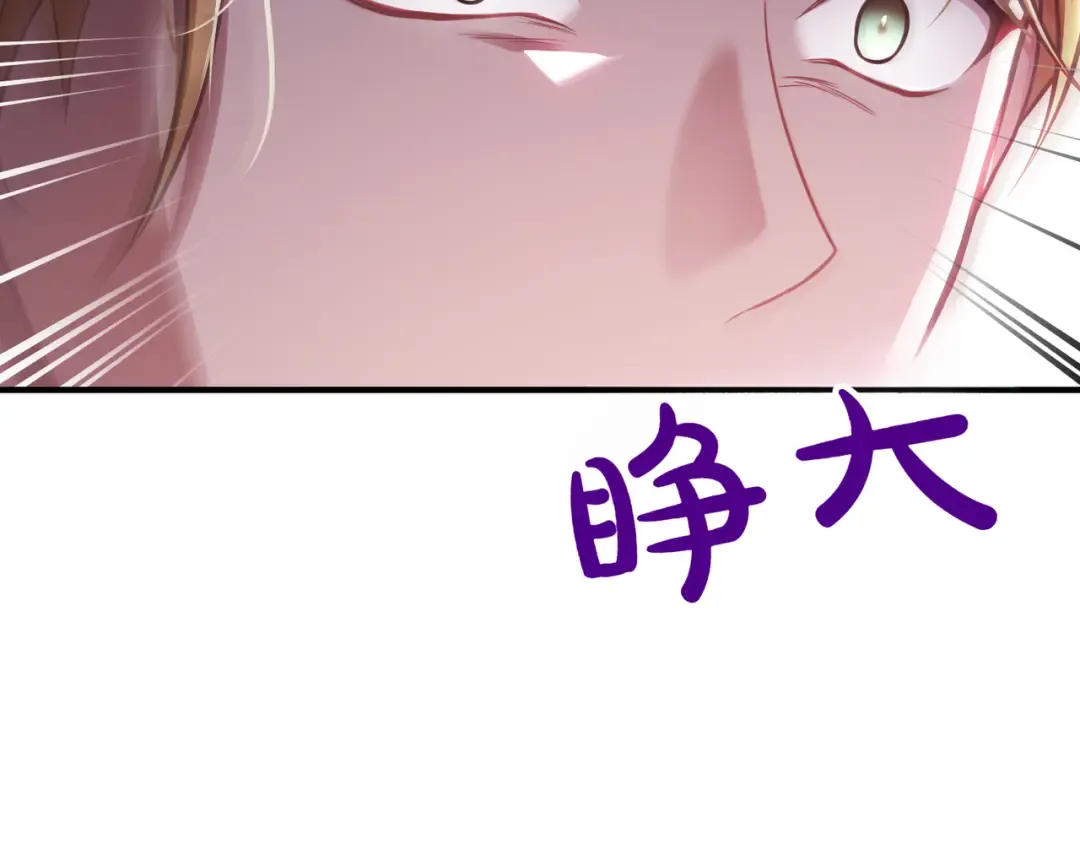 第115话 狩猎猎人 第108页
