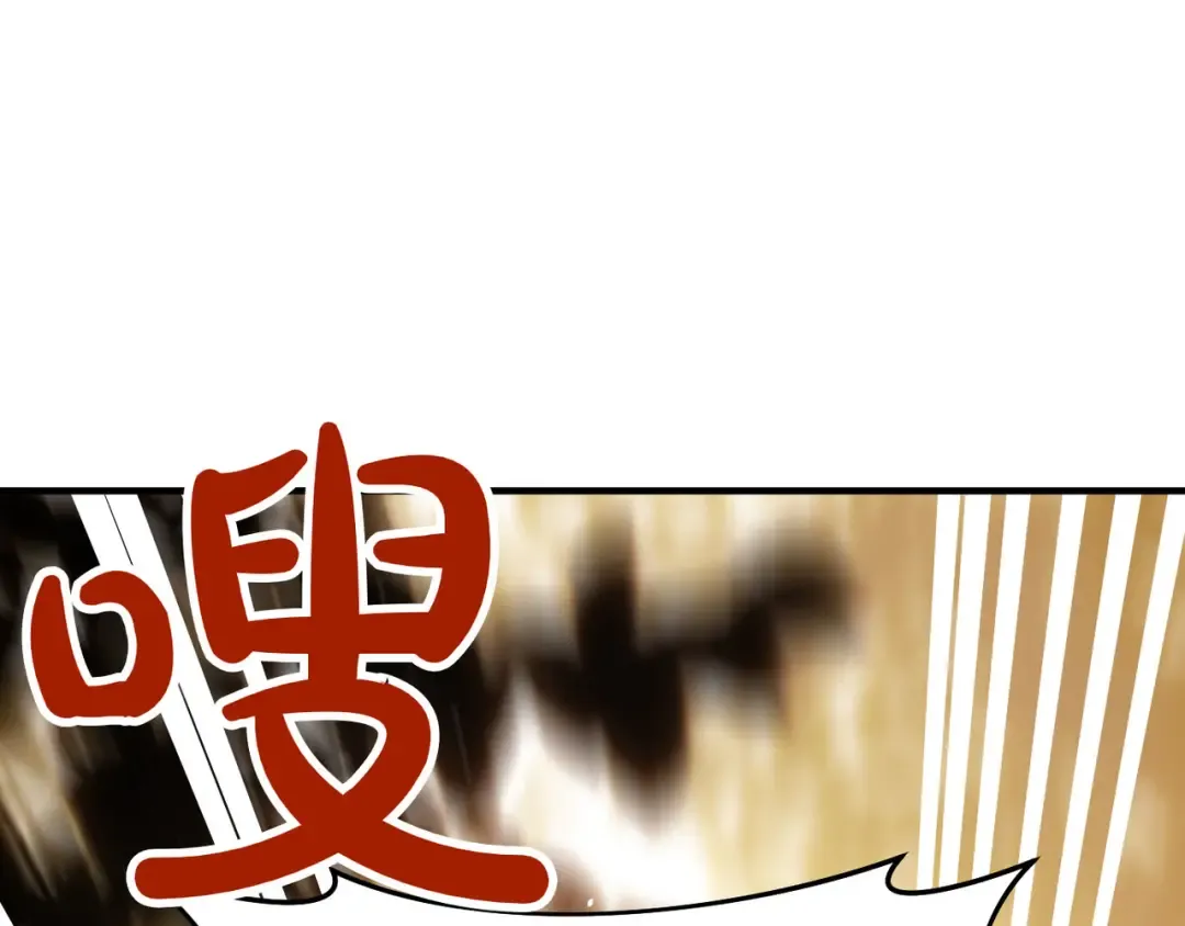 第115话 狩猎猎人 第110页