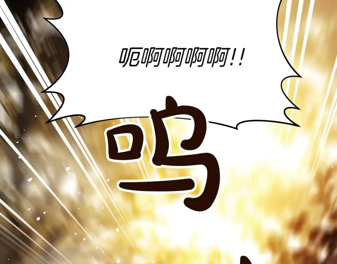 第115话 狩猎猎人 第111页