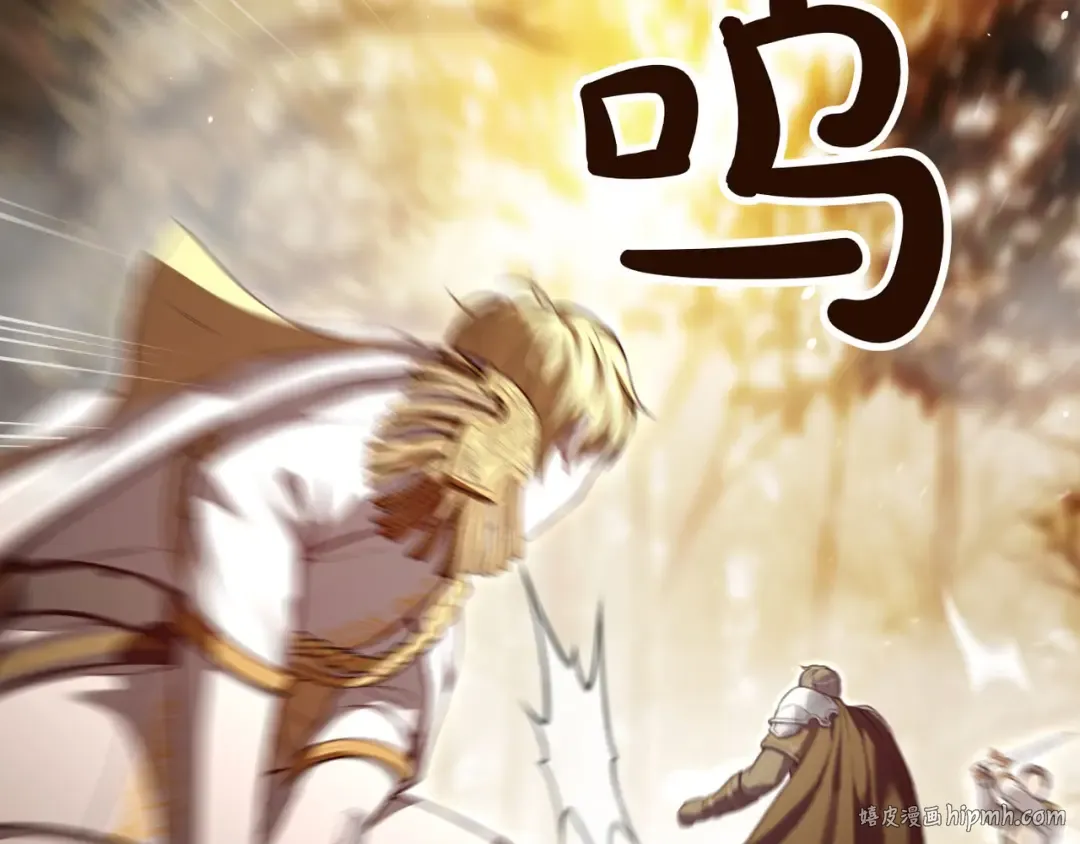第115话 狩猎猎人 第112页