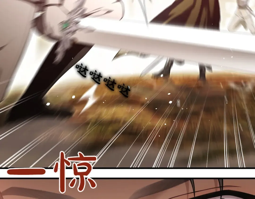 第115话 狩猎猎人 第113页