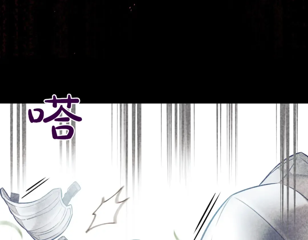 第115话 狩猎猎人 第126页