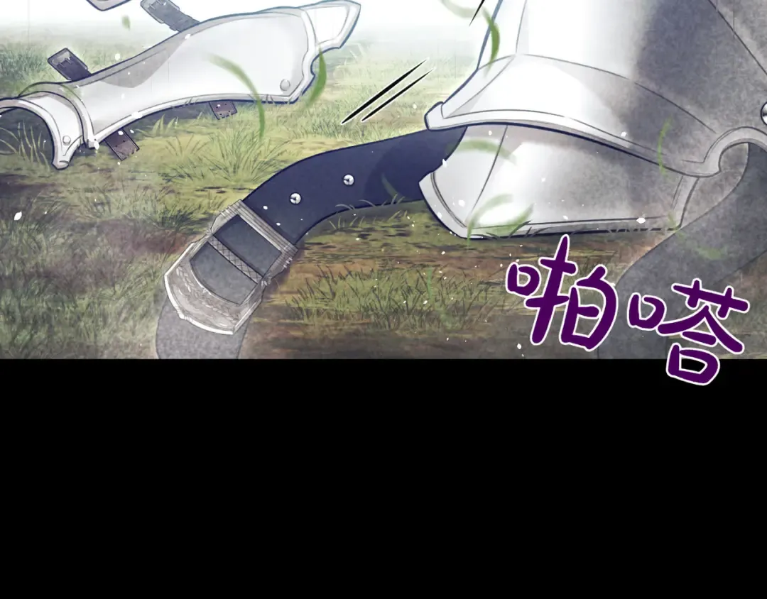 第115话 狩猎猎人 第127页