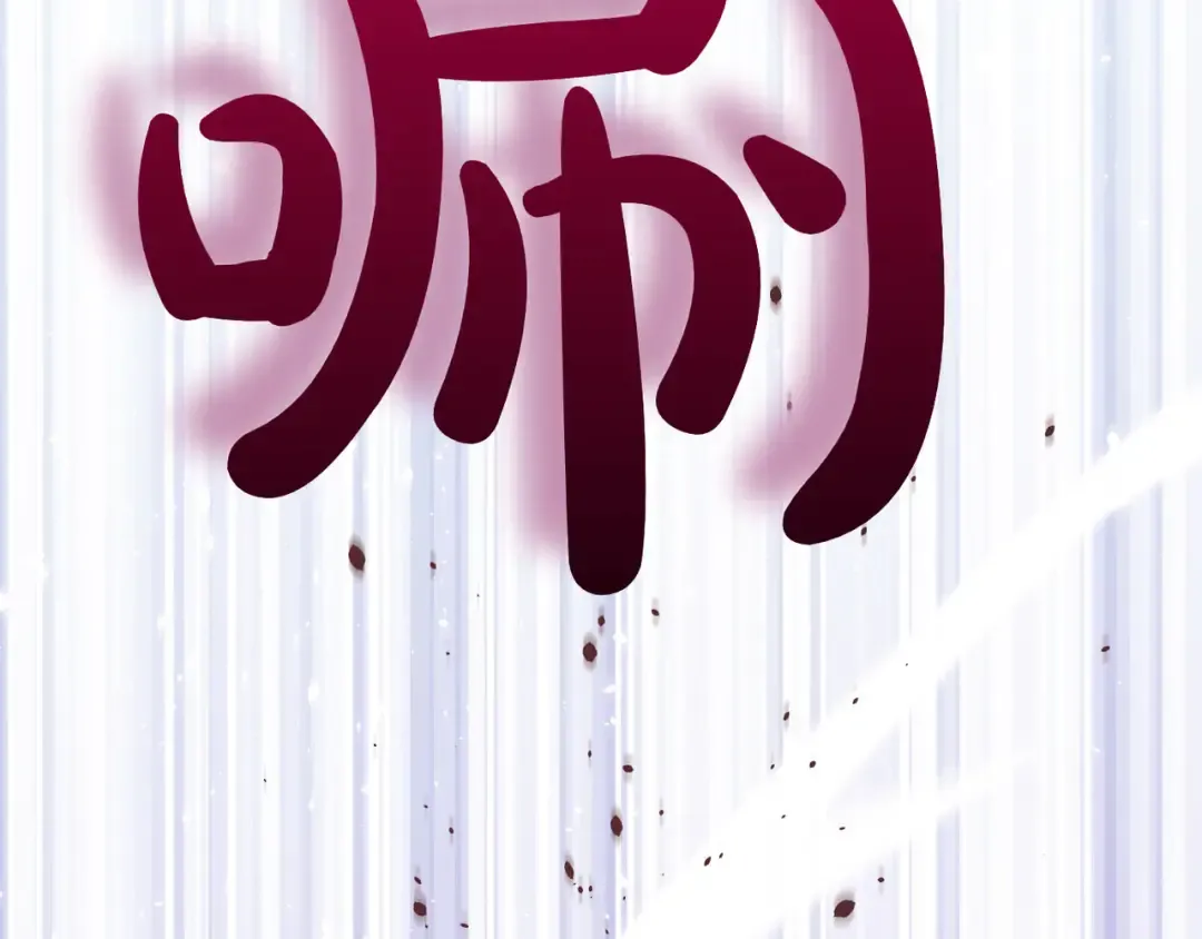 第115话 狩猎猎人 第138页