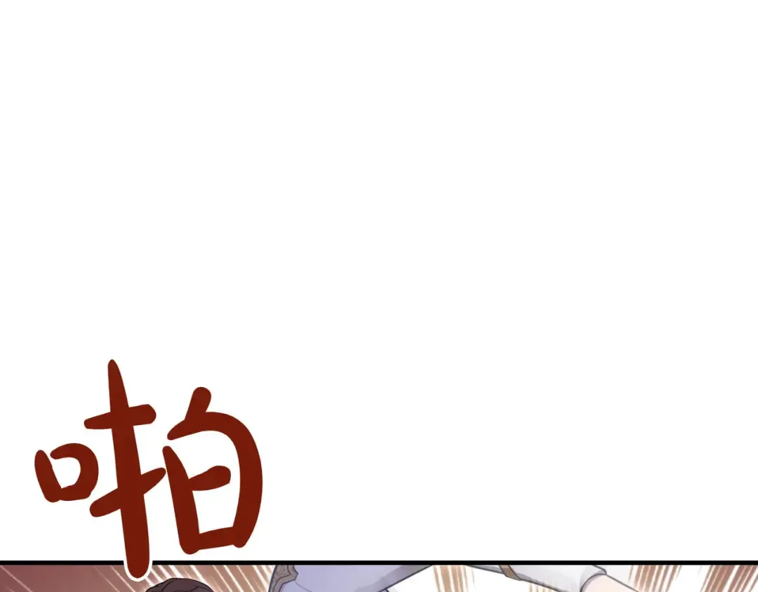 第115话 狩猎猎人 第148页