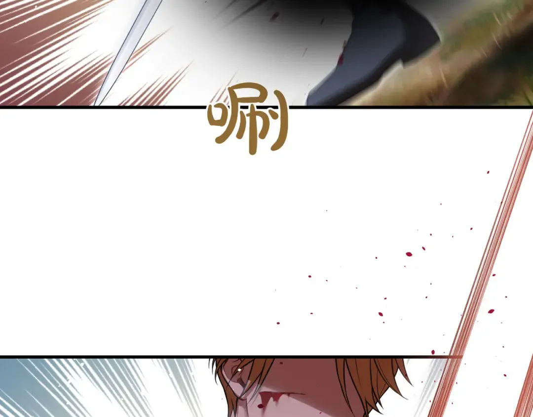 第115话 狩猎猎人 第150页
