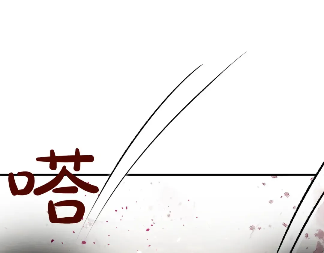 第115话 狩猎猎人 第153页